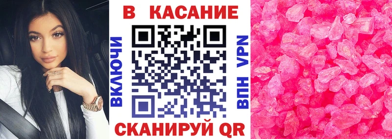 Купить Гашиш  Альфа ПВП  Меф мяу мяу  Карачев