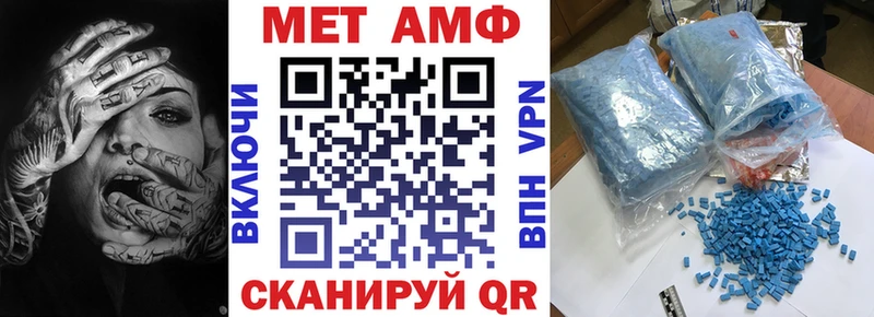 АМФ 97%  Купить где  Карачев 