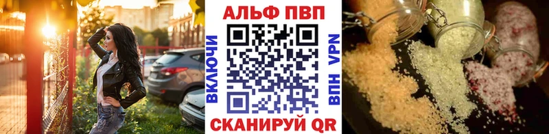 А ПВП VHQ  Купить где  Карачев 