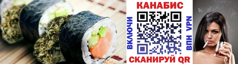 Еда ТГК конопля  Купить где  Карачев 
