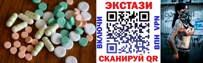 Ecstasy VHQ  Купить  Карачев 