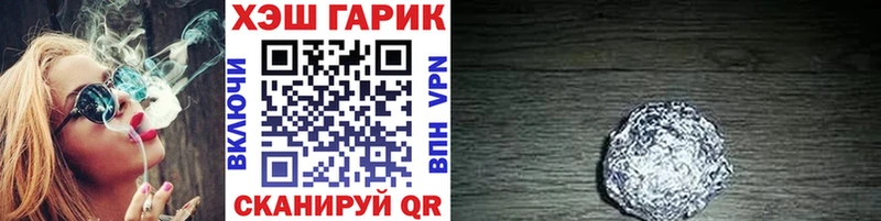 Гашиш гашик  Купить  Карачев 