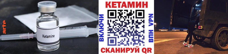 Кетамин ketamine  Купить где  Карачев 
