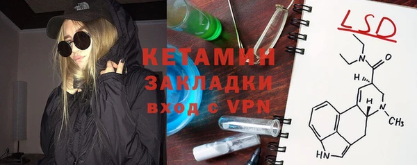 кокаин VHQ Киреевск