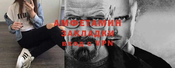 кокс Кинешма