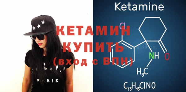 кокаин VHQ Киреевск