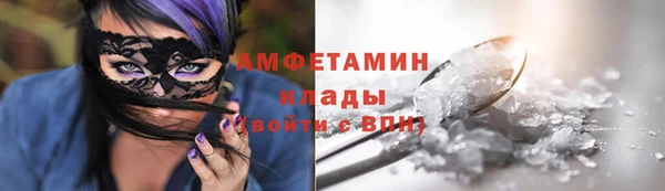 кокаин VHQ Киреевск