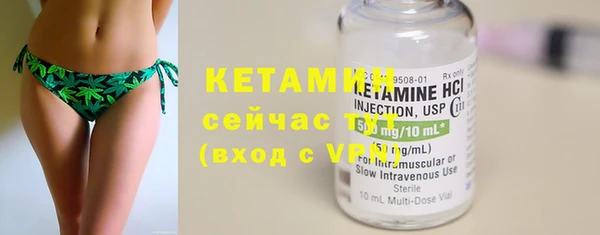 кокаин VHQ Киреевск
