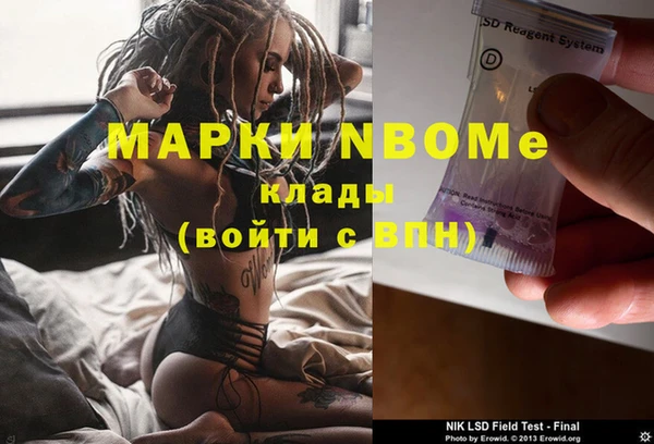 кокаин VHQ Киреевск