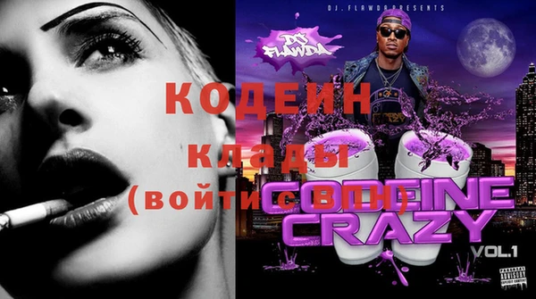 кокаин VHQ Киреевск