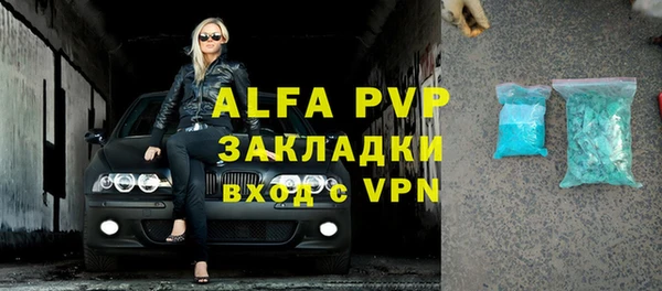 кокаин VHQ Киреевск