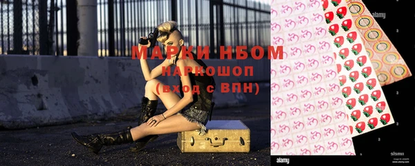кокаин VHQ Киреевск