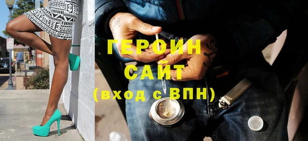 кокаин VHQ Киреевск
