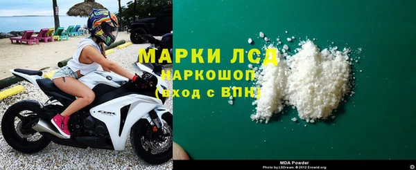 кокаин VHQ Киреевск