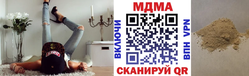 MDMA VHQ Купить Карачев
