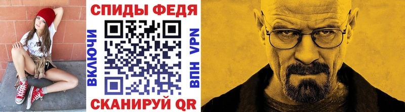 Купить  Карачев  Первитин мет 